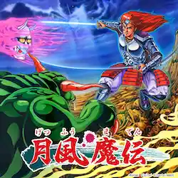 Legend of Fuma